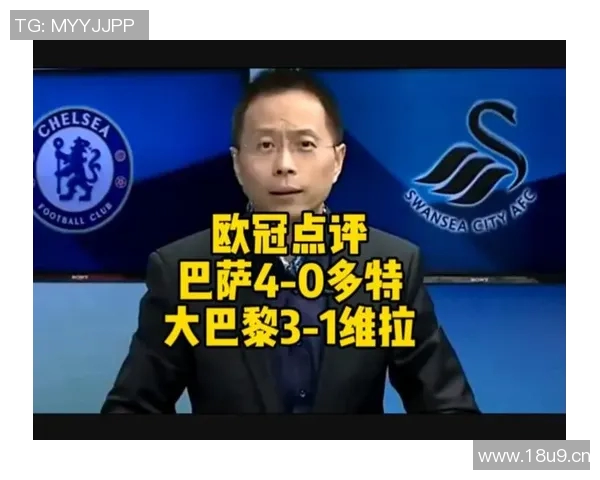 欧冠经典录像詹俊解说版精彩片段回顾 欧冠经典录像詹俊解说版精彩片段回顾