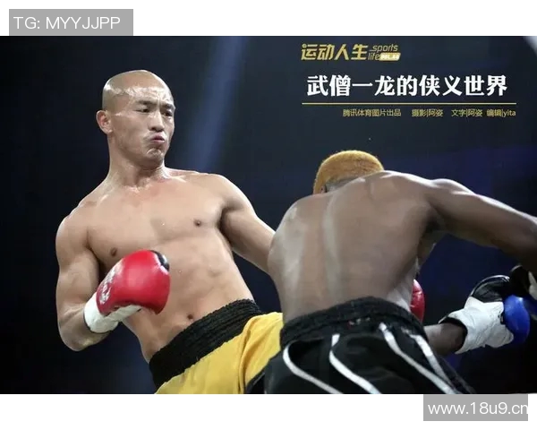 极限挑战与自我超越:杨敏的深度对话与运动人生探索 极限挑战与自我超越:杨敏的深度对话与运动人生探索