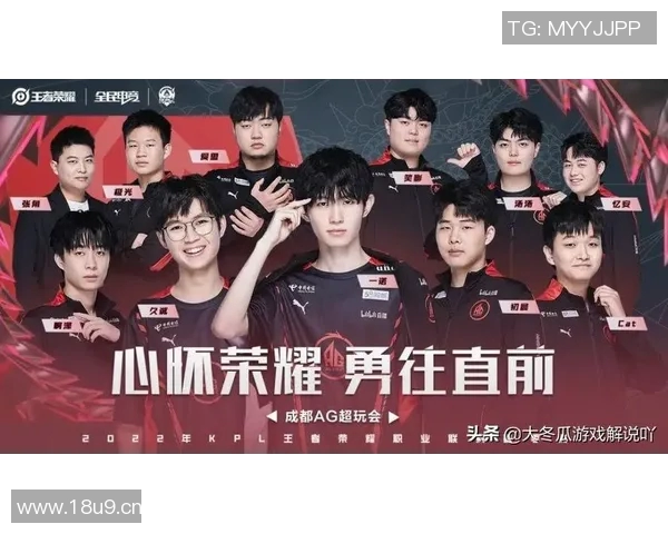 王者荣耀团队配合实力评比WE战队荣登第八名引发热议 王者荣耀团队配合实力评比WE战队荣登第八名引发热议