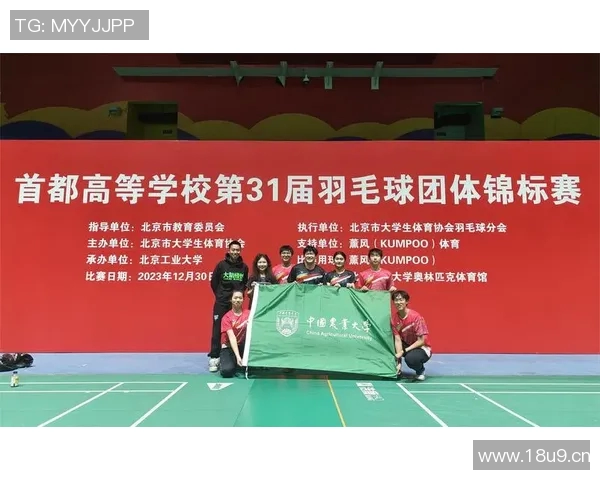 羽毛球团队协作实力榜单揭晓杭州羽毛球队荣获第二名殊荣 羽毛球团队协作实力榜单揭晓杭州羽毛球队荣获第二名殊荣