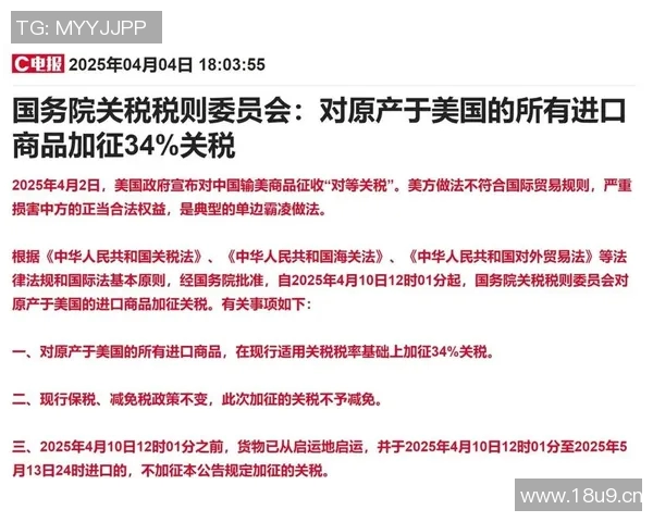 全球经济复苏面临挑战 各国政策调整与市场动荡如何影响未来发展